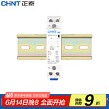 正泰NCH8G-25/20 二常开25A 220/230V 家用小型单相交流接触器 送导轨