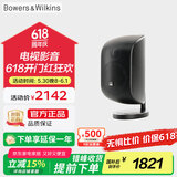 B&W宝华韦健M1卫星 音箱 家庭影院 电视音响 客厅影院 Hifi发烧级 单只黑色