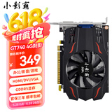 小影霸gt610/1030 gtx1050ti/1650/1660s rtx2060/3050台式电脑全高新办公设计电竞游戏3a光追LP半高显卡 GT740 4GD5 刹影