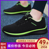 罗兰船长【官方正版丨超轻透气】品牌直营 休闲鞋男时尚运动鞋慢跑鞋 限量版丨黑绿-四季丨高级定制 42