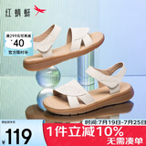 红蜻蜓闰月妈妈凉鞋夏季软底防滑中老年凉鞋不累脚女鞋WJK24842 米白 38