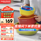 摩飞电器（Morphyrichards）多功能厨具九件套面粉筛蛋清分离器量勺洗菜沥水篮MR1101