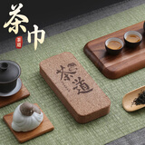 LYNN茶巾茶布 茶具配件茶桌抹布茶垫茶台吸水百洁布茶吧机茶杯清洁2个