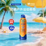 香蕉船（Banana Boat）运动防晒喷雾SPF100 170g 户外海边旅行防水防汗美国进口生日礼物