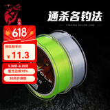 红狼（REDWOLF） 尼龙线热线鱼线主线子线台钓线 路亚线钓鱼线海杆线 红狼热线（荧光黄） 150米 2.0号