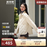 波司登反季轻薄羽绒服女短款90绒衬衫领商务通勤风显瘦休闲外套