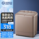 YANGZI扬子集团半自动洗衣机双缸双电机家用老式双桶大容量小型婴儿童内衣裤袜子波轮洗脱一体宿舍出租房 16公斤咖啡色【洗涤9.5+脱水6.5双电机】