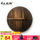 章丘铁锅 老木匠手工杉木炒锅盖炭化木质实木锅盖 炒锅专用 42cm