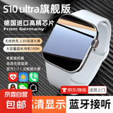 A6华强北S10智能手表大屏全触蓝牙接打电话音乐多功能黑科技运动手环商务学生情侣手表运动手环 A6白【S10旗舰版】全触多运动模式+水凝膜