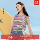 伊芙丽圆领彩色条纹间色镂空针织背心女春秋装新款内搭休闲毛衫 粉色 160/85CM/M