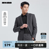 利郎官方西装套装男商务西服正装职业装新郎结婚礼服男士西服套装 绿灰（G4QXF821SA） 2XL 180/92A  裤子180/86A