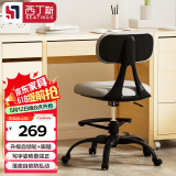 西丁斯家用椅子电脑椅 中学生写字椅 书房办公宿舍学习靠背升降儿童座椅 轻奢黑尼龙脚+重力轮-尼龙脚