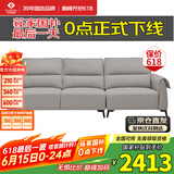 左右沙发客厅网红奶油风小户型直排真皮沙发DZY6018三人位 青云灰
