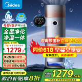 美的（Midea）星澈系列空气护理机净化器加湿一体机除甲醛净离子杀菌除过敏源空气清新器去烟味除猫毛无雾加湿 【四色感应灯】LM1PRO