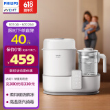 新安怡（AVENT）飞利浦新安怡 奶瓶蒸汽消毒器带烘干婴儿消毒柜锅 暖奶器调奶器 