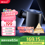 沃乐智能口袋筋膜枪按摩仪器专业运动级深层肌肉放松mini家用背腿部送父母女生生日520情人节礼物男友