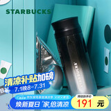 星巴克（Starbucks）保温杯370ml茶水分离杯不锈钢保冷水杯子儿童黑银款毕业毕业礼物