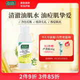星期四农庄澳洲进口 茶树金缕梅爽肤水补水保湿100ml（平衡水油 收缩毛孔）