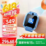 小寻儿童电话手表X5PRO 4G全网通插卡 定位 视频拍照长续航手表 小学生男女孩手表儿童节礼物 国家补贴