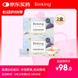 BINKING燕窝银耳羹 无蔗糖冲泡即食燕窝饮 鲜炖饮品代餐  2盒套装
