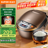 苏泊尔（SUPOR）电饭煲电饭锅4L陶晶不粘内胆1-8人微压焖香蛋糕功能家用智能微压电饭煲巧克力色40FC829
