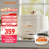 九阳（Joyoung）5L大容量电压力锅高压锅压力煲珐琅内胆电高压煲电饭锅电饭煲智能预约3-5人一煲双胆50H300