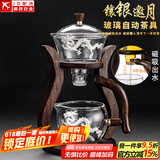 玻璃自动茶具套装家用懒人全自动磁吸泡茶器现代简约创意日式功夫茶具 邀月-自动（单主机）-镶银（祥龙）