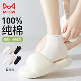 猫人【100%纯棉抗菌防臭】女士袜子女夏季薄款吸汗透气短袜6双