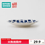 NITORI宜得利家居 家用厨房陶瓷日式简约小碟子大盘子杯子 超轻量餐具 18cm 小盘