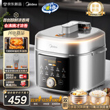 美的（Midea）小飞侠沸腾浓香双模式电压力锅0氟0涂层双胆高压锅5L智能预约家用煲汤4-6人煮饭煲E5825N轻音泄压