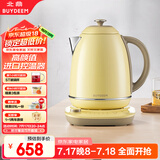 北鼎 Buydeem 炫彩304不锈钢调温电水壶 K740C小鹅黄【国家补贴】
