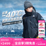 思凯乐1000蓬户外羽绒服男耐磨加厚大鹅绒拒水防风极寒服 【男款】黑色1000蓬鹅绒 XL