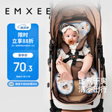 嫚熙（EMXEE）婴儿推车凉席夏婴儿车安全座椅凉席四季宝宝凉席透气吸汗小熊与兔