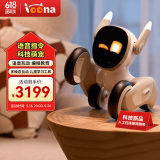 可立宝Loona机器狗 AI具身智能机器人 儿童编程学习机器人 CES创新奖语言切换互动早教玩具礼物