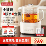 BASSENS巴森小方炖全玻璃养生壶1.2L不含胶煮茶壶器大容量养生烧水壶电热水壶BS-D2 max