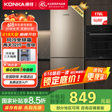 康佳国补178升风冷无霜双门冰箱小型家用电冰箱二门两门 节能省电低音超薄 迷你宿舍租房BCD-178WEGX2S