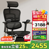 Ergonor保友金豪e2代高端人体工学椅电脑椅办公椅电竞椅子 黑色网+躺舒宝