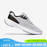 迪卡侬（DECATHLON）男士网面透气夏季健身轻质缓震舒适运动跑鞋银灰色41-4479744