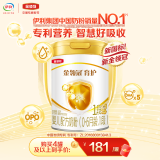 伊利金领冠育护【5倍DHA好脑力】婴儿奶粉1段(0-6个月)900g