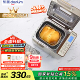 东菱（Donlim）【国家补贴】家用面包机 自动撒果料 可预约 多功能和面机DL-TM018