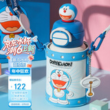 杯具熊（BEDDYBEAR）开口双饮盖儿童保温杯带吸管水杯316钢大容量保温壶600ML哆啦A梦