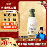 每日鲜语乌兰布和沙漠有机奶源鲜牛奶720ml鲜奶定期购