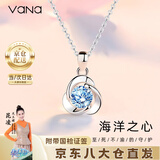 Vana三叶草18k黄金项链女铂金白金彩金平安夜圣诞节礼物送女朋友老婆 18K金项链【京仓发货*次日达】