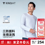 拇指白小T【拍2件】秋冬新品李小冉长袖t恤男纯棉t恤圆领白小丅打底衫 三防-白色男款 L