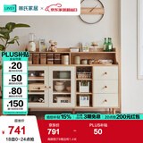 林氏家居餐边柜北欧现代简约客厅茶水柜家用多功能收纳储物碗柜实木脚 高脚款|T8餐边柜1.4米