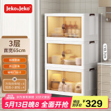 JEKO&JEKO厨房置物架碗柜橱柜餐边柜多功能厨房收纳柜子带门储物柜特大三层