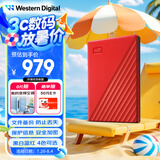 西部数据（WD）4TB 移动硬盘 USB3.0 My Passport随行版2.5英寸 红 机械硬盘 笔记本电脑外接 大容量加密存储