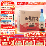 黄鹤楼 汉清酒 清香型 53度白酒 500ml*6 整箱装 送礼自饮