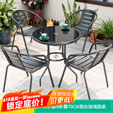 莫 家户外阳台桌椅藤椅室外桌椅组合咖啡家具阳台休闲藤椅 4+升级款配80黑丝圆桌