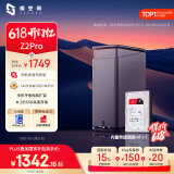 极空间私有云Z2Pro 4T四核双盘位NAS网络存储智能AI个人云硬盘家庭服务器 手机PC平板扩容 水墨黑